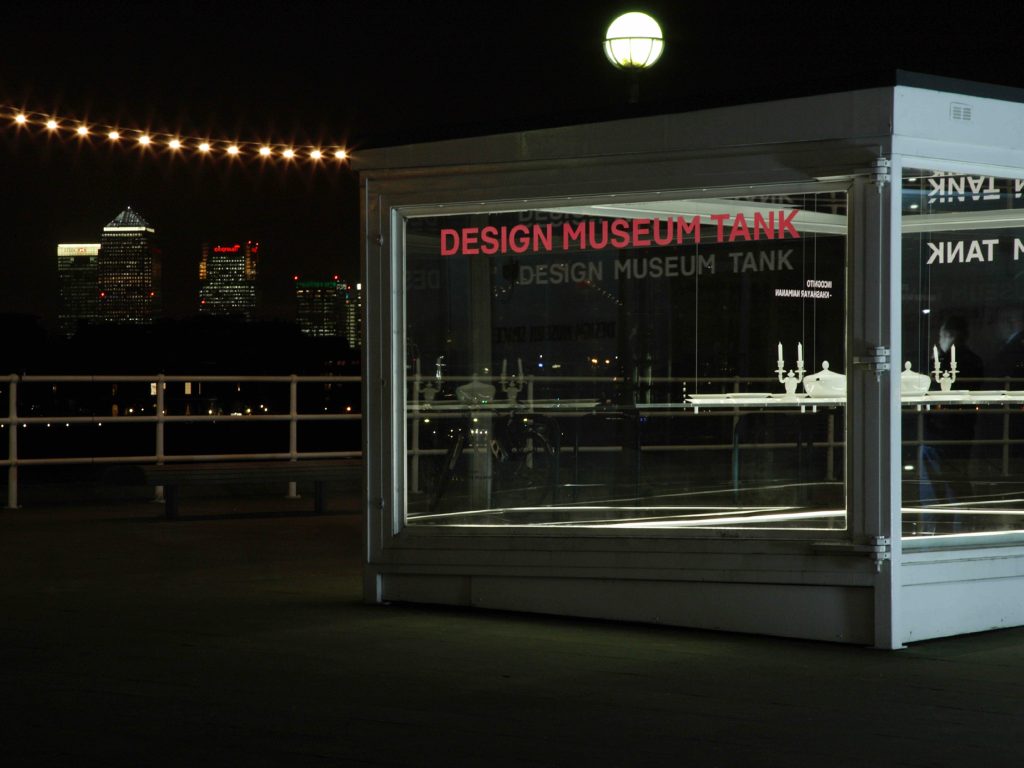 Irish Design 2015: New Horizon