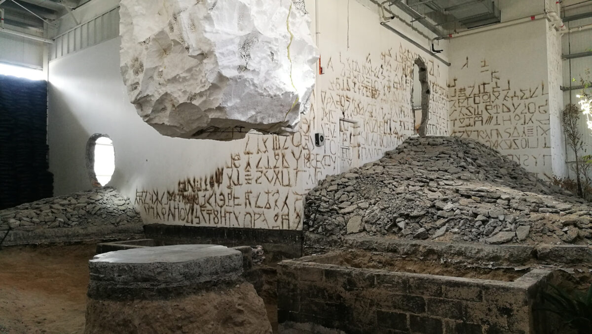 The City Unknown: IAF Summer School 2024, with METASITU